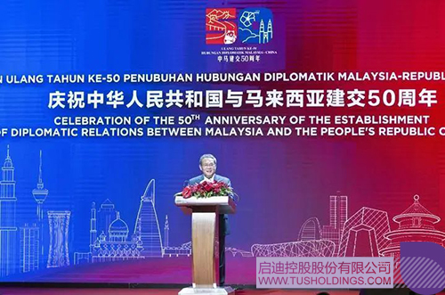 1718938704721988.jpg 微信圖片_20240621102221c.jpg