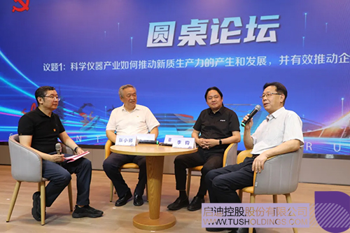 1722587992108139.jpg 微信圖片_20240802162122c.jpg