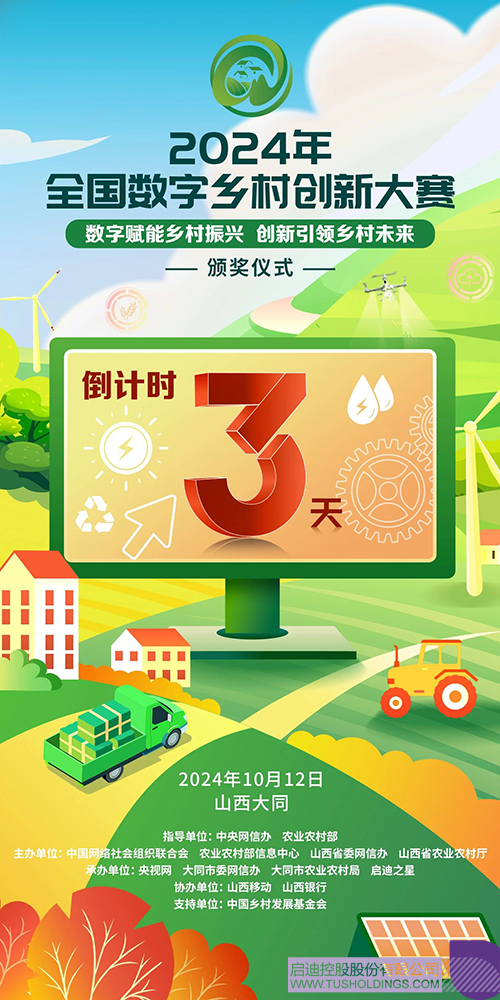 1728529244238307.jpg 微信圖片_20241010104452c.jpg