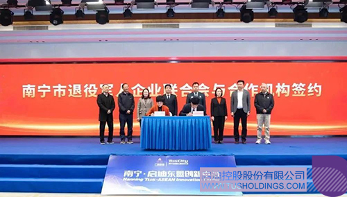 1735794690927825.jpg 微信圖片_20250102130648c.jpg