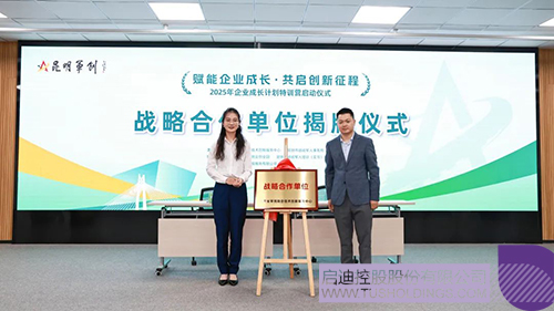 1748397790714713.jpg 微信圖片_20250528094112c.jpg