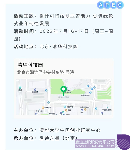 1751507012190891.jpg 未標(biāo)題-1c.jpg