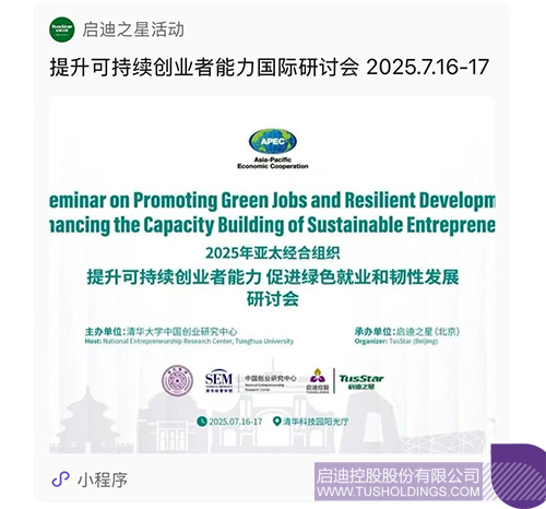 1751507337971999.jpg 未標(biāo)題-3c.jpg