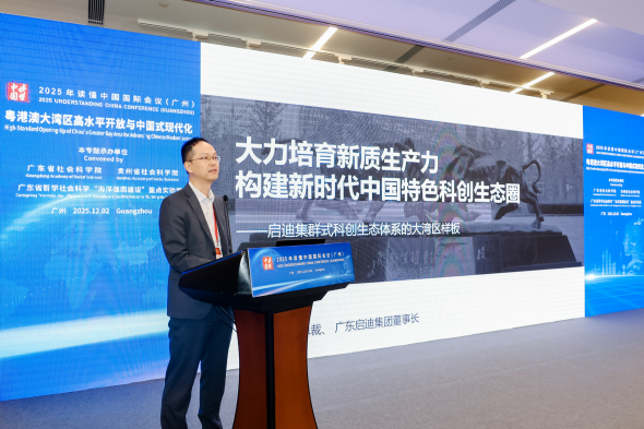 1764727174942301.png 微信圖片_20251202190657_1975_53_副本.png